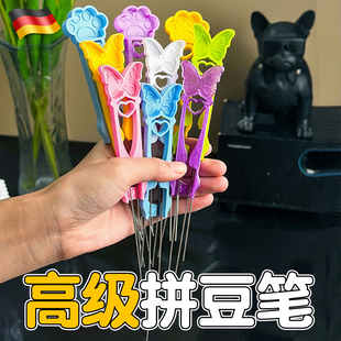 左左家高级拼豆笔实用长针双针拼豆笔手工diy快速新手专用拼豆笔