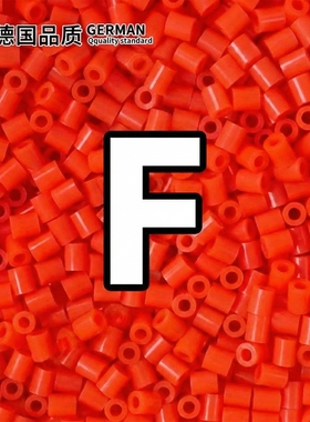 左左家拼豆红色补充包f3融合豆颗粒F全色系小豆豆大包补充材料包