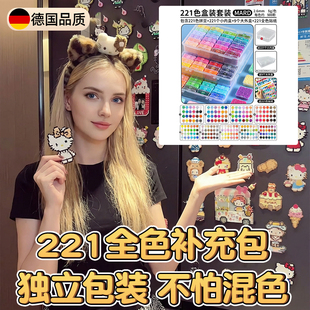 德国拼豆补充包全色系221色盒装瓶装独立包装融合拼豆颗粒补充装