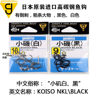 伽玛卡兹鱼钩黑坑超轻量小矶