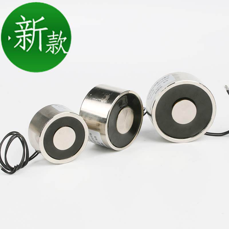 通电吸盘式电磁铁 12v电吸盘p30/25 直流圆微形长时间工业15公斤|ruв категории Цифровые аксессуары, рынок электронных компонентов, магнит и изделие, магнитный элемент/магнитный материал - от Buy2taobao.com для оказания профессиональной услуги покупки агента Taobao