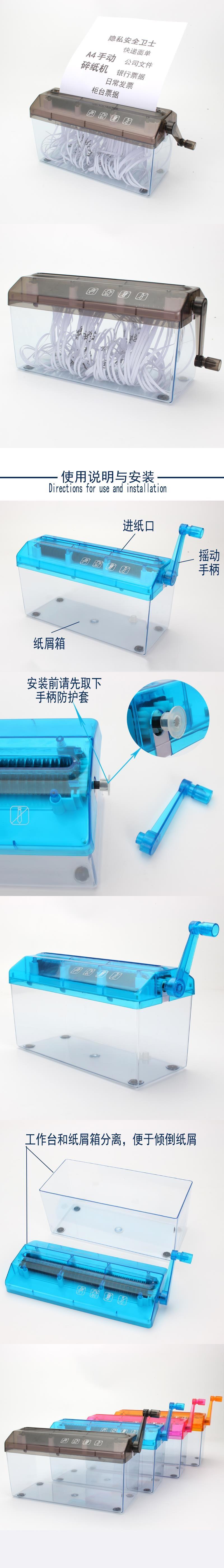 Shredder a4 mini hộ gia đình máy hủy tài liệu văn phòng nhỏ với máy hủy tài liệu máy tính để bàn dải H bị hỏng. - Máy hủy tài liệu 	máy hủy tài liệu silicon ps-812c	