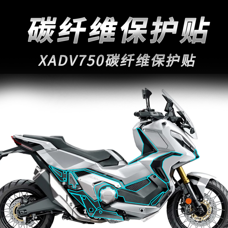 防水防滑防刮花