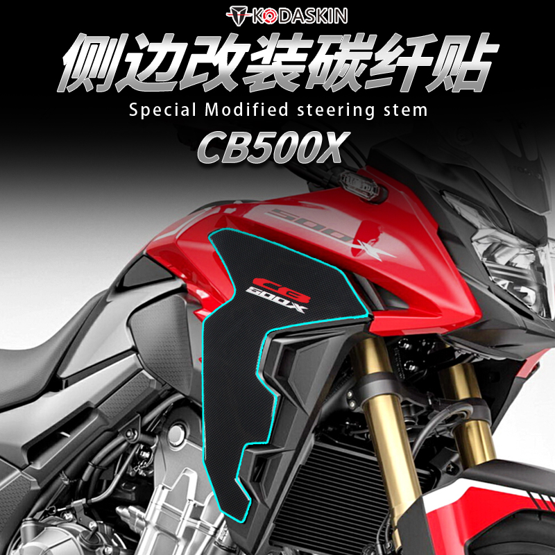 适用本田改装车侧边贴纸