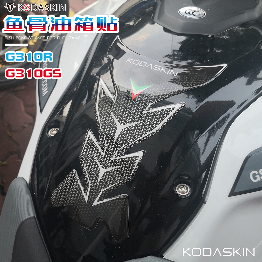 增加美感和原车版画，防滑防刮不伤车漆