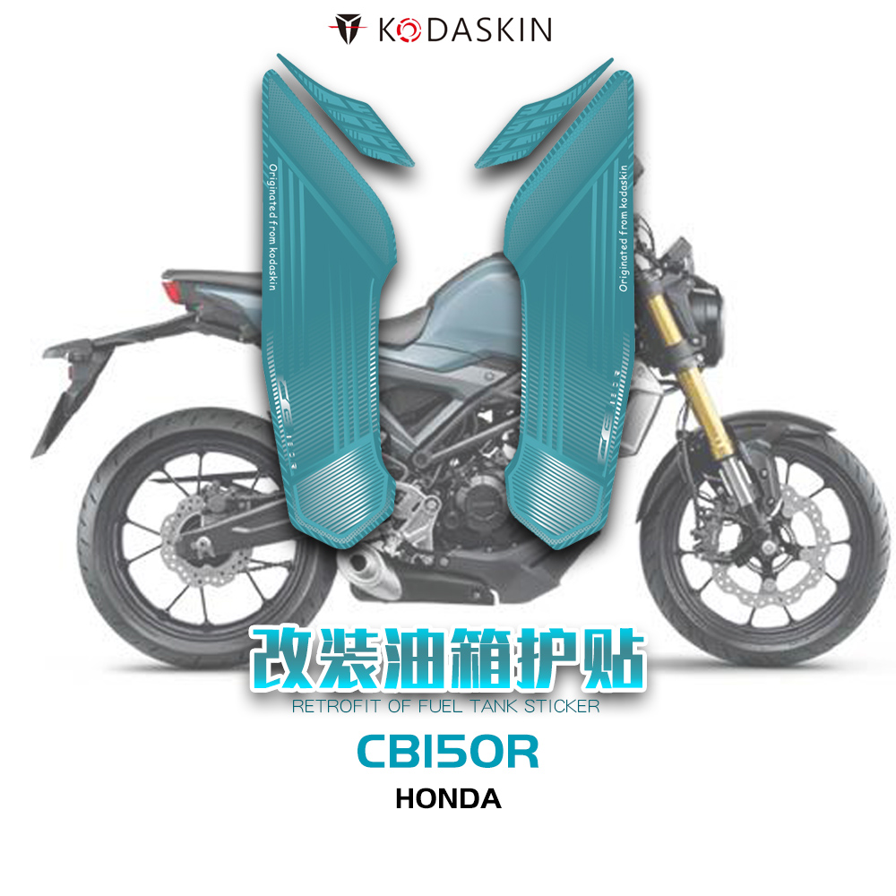 增加美感和原车版画，防滑防刮不伤车漆