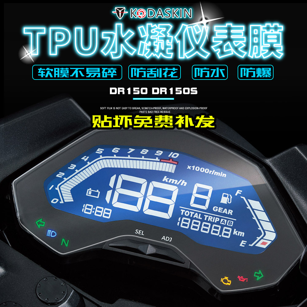 防水 防刮花 防爆