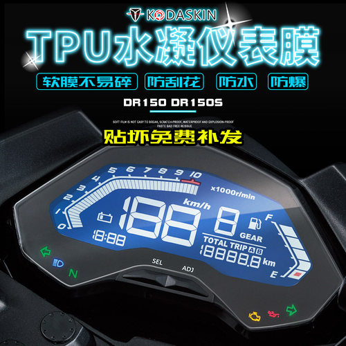 防水 防刮花 防爆