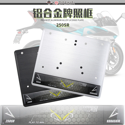 kodaskin适用春风改装摩托车