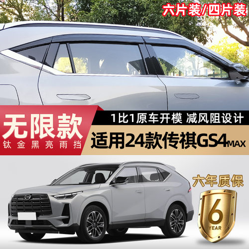 专车专用 无损安装