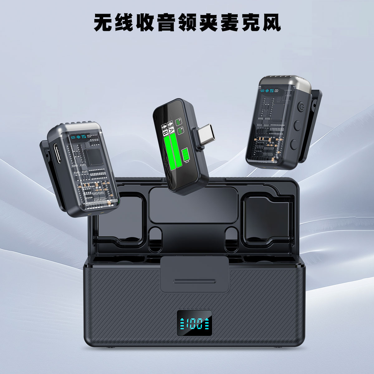 无线麦克风领夹式收音麦手机专用收录音器口直播降噪抖vlog短视频