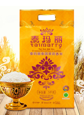 包邮泰玛丽泰国茉莉香米原装进口5kg袋装10斤家庭装中国总代