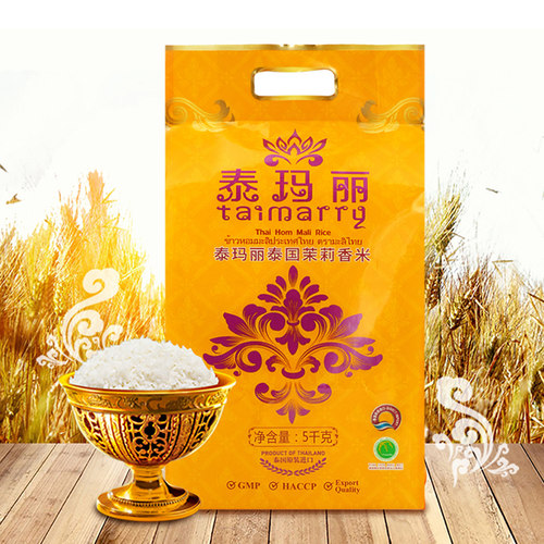 新米包邮泰玛丽泰国香米原装袋装