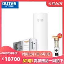 Zhongguang outes air energy water heater 200 liters