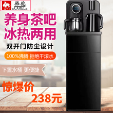 饮水机家用全自动智能下置水桶台式小型即热式冷热两用立式茶吧机