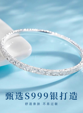 9999纯银手镯新款碎冰冰实心闭口送闺蜜女友礼物足银手链手镯礼物