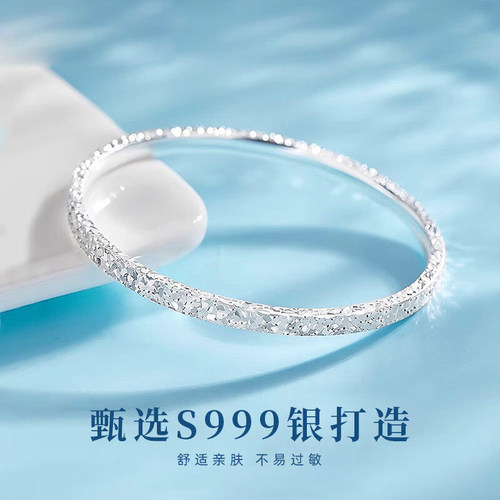 9999纯银手镯新款碎冰冰实心闭口送闺蜜女友礼物足银手链手镯礼物