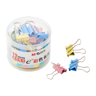 晨光长尾夹大号夹子文具彩色燕尾夹小文件夹子凤尾夹多功能票夹试卷书夹子不锈钢小夹子手账黑色夹子办公用品