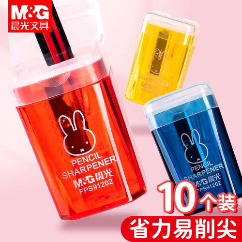 卷笔刀转笔器削笔小学生专用迷你