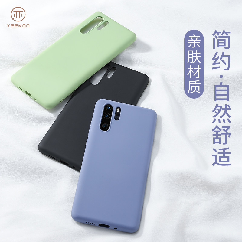 Huawei p30pro Mobile phone shell mate20 smart cover p20 Liquid state silica gel Soft shell nova4 glory v20 ultrathin Light and thin All inclusive por Simplicity pr No fingerprints ins Wind poin the 3C Digital Accessories, Cell Phone Accessories , Phone Protection Case/Shell  category - from Buy2taobao.com to provide professional Taobao agent buy service