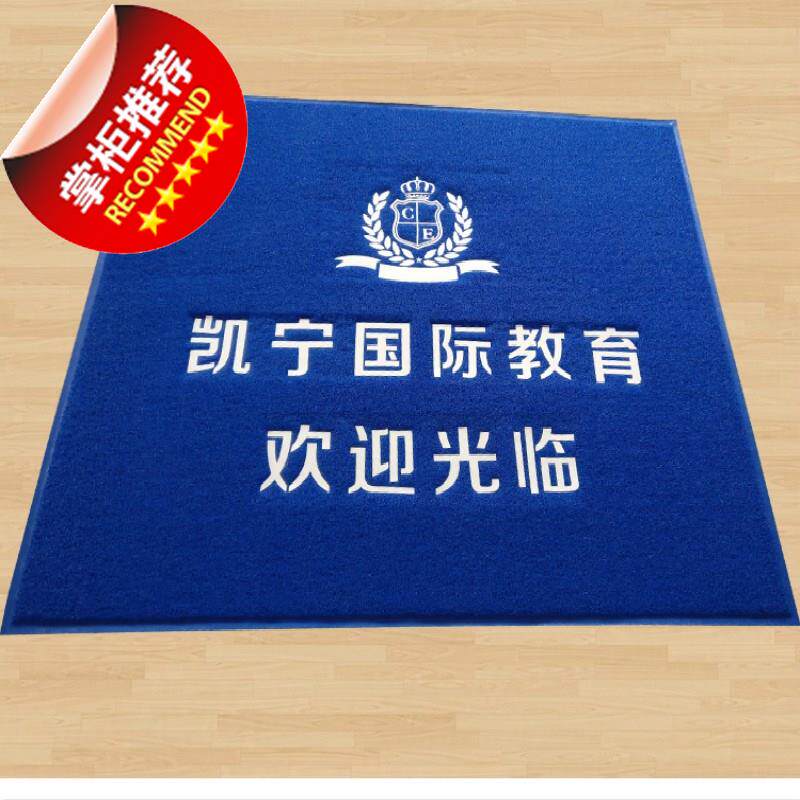 Bead Mat Customized Red Carpet Plastic Wire loop Mat Doormat Welcome mat non-slip stairs thickening Cutin the Home Fabric , Mat  category - from Buy2taobao.com to provide professional Taobao agent buy service