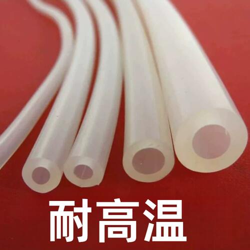 硅胶管软管耐高温硅橡胶管水管子