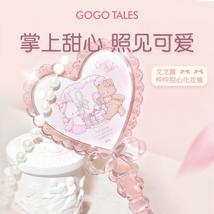 戈戈舞怦怦甜心化妆镜手持镜便携随身化妆镜宿舍桌面梳妆小镜子女
