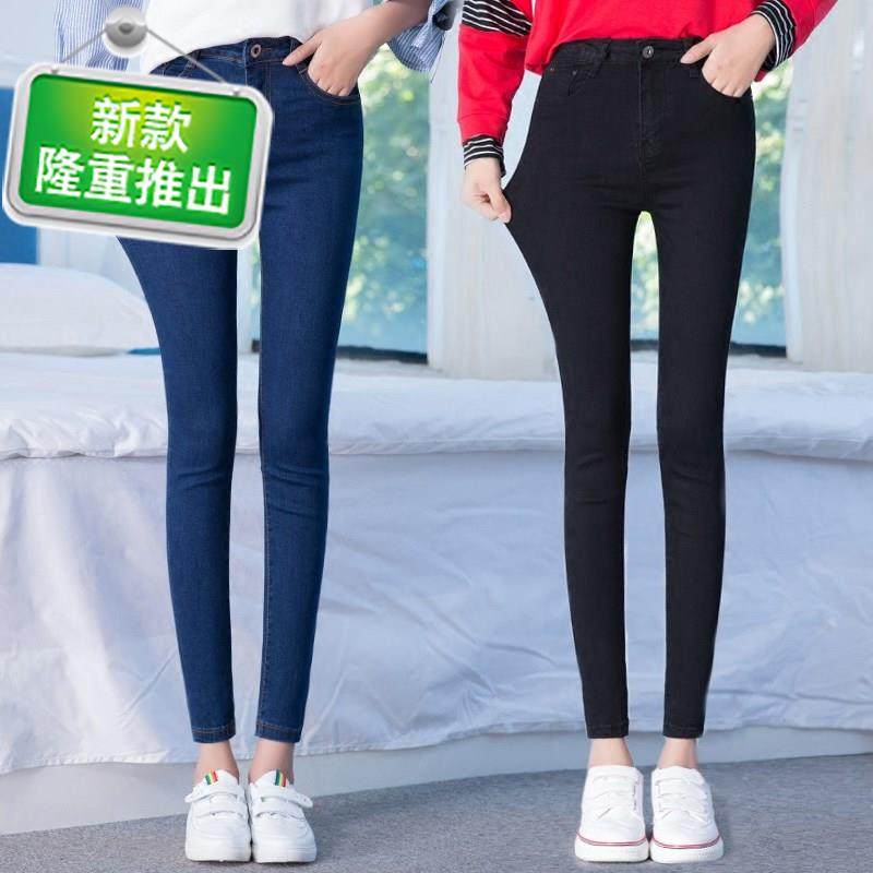 牛仔裤r女学生春秋款新款便宜女士长裤子女裤干活机修工人大码小|ruв категории Женская одежда, джинсы - от Buy2taobao.com для оказания профессиональной услуги покупки агента Taobao