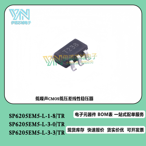 低噪声CMOS低压差线性稳压器