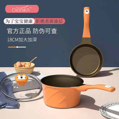 迪迪尼卡蒸煮一体锅多功能陶瓷锅