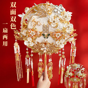 中式 团扇diy材料包新娘结婚秀禾双面双色婚礼重工手工高级感喜扇