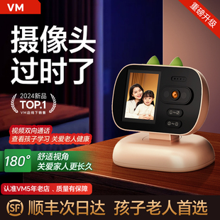 vm双向视频通话监控器无线摄像头家用远程手机360度无死角摄影内