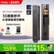 海尔智能门锁全自动人脸猫眼大屏掌静脉电子密码 锁指纹锁P500Pro