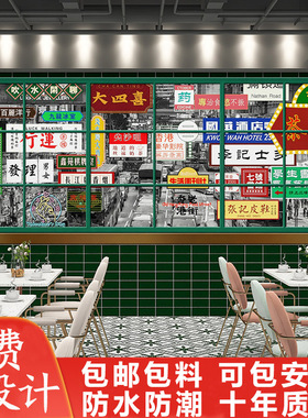 港风复古绿色墙纸仿马赛克壁纸饭店港式茶餐厅装饰背景墙壁布