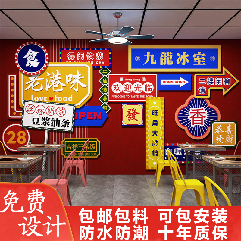 壁画定制全国上门安装