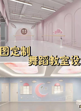 3d立体粉色舞蹈室墙纸网红艺术中心幼儿园学校舞蹈教室背景墙壁纸