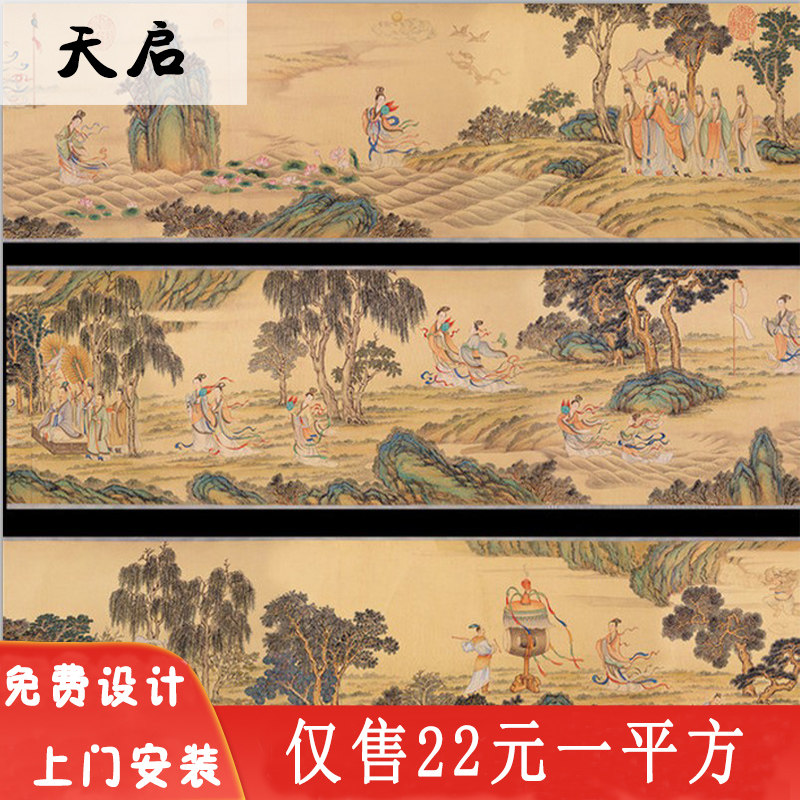 中式名画国画洛神赋图壁纸餐厅茶楼书房背景墙纸壁画酒店床头墙布