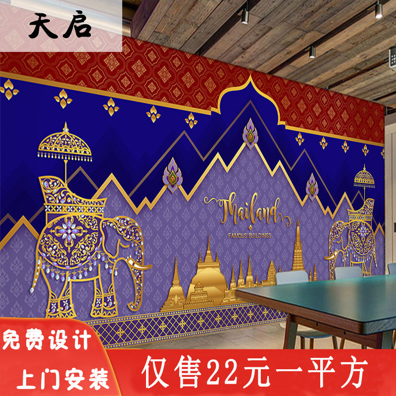 泰国风格装饰壁纸东南亚风情餐厅背景墙纸泰式spa按摩瑜伽店墙布