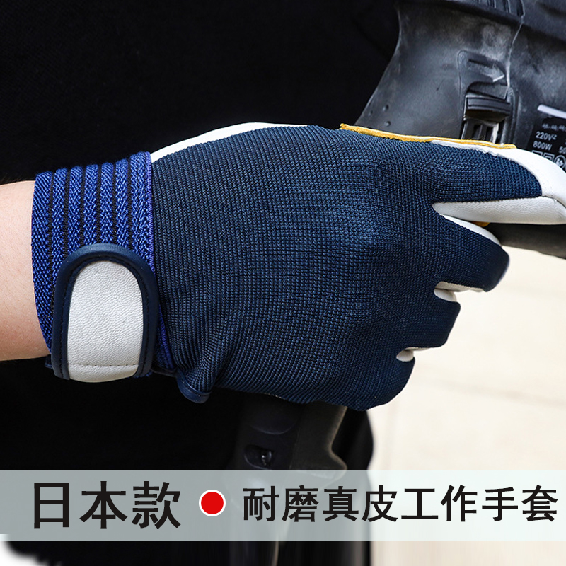 园艺手套防割防刺常规羊皮时尚