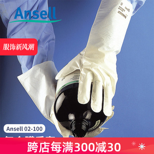 安思尔耐强酸强碱防氢氟酸防化手套苯酮防护有机溶剂香蕉水天那水