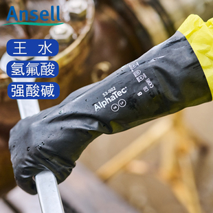 安思尔加长加厚橡胶防腐蚀耐酸碱手套防硫酸耐油工业实验室化工