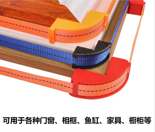 相框固定器货物捆绑安全固定