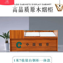 烟柜收银台一体便利店玻璃展示柜小卖部展示柜台斜坡玻璃柜厂家