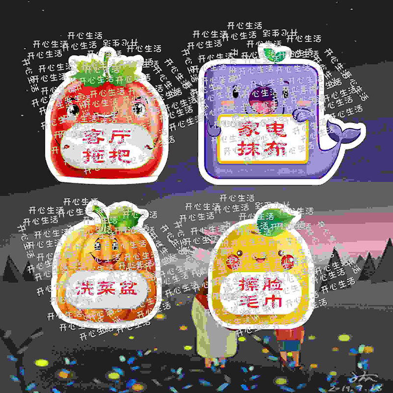 厨房拖把毛巾抹布放置处分类摆放洗手脚分类使用不得交叉使用B,家居饰品,软装墙贴,淘宝优惠券,粉丝福利购,淘宝优惠卷