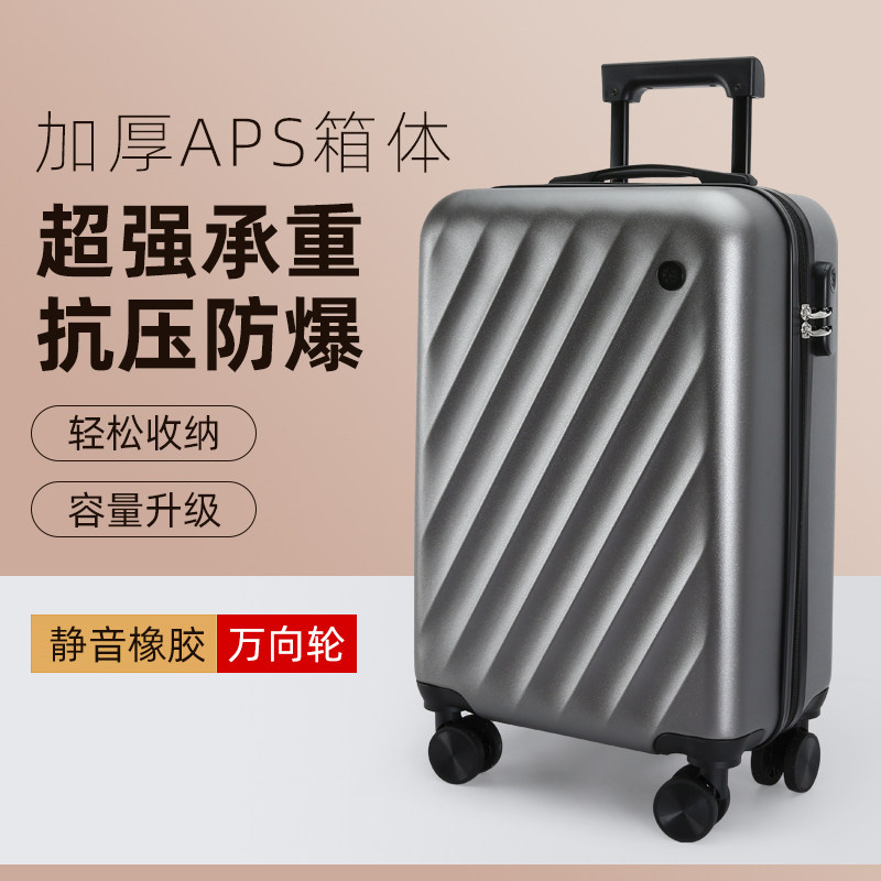 顺丰包邮汉旅行李箱男女大容量拉杆箱万向轮登记密码箱可爱旅行箱
