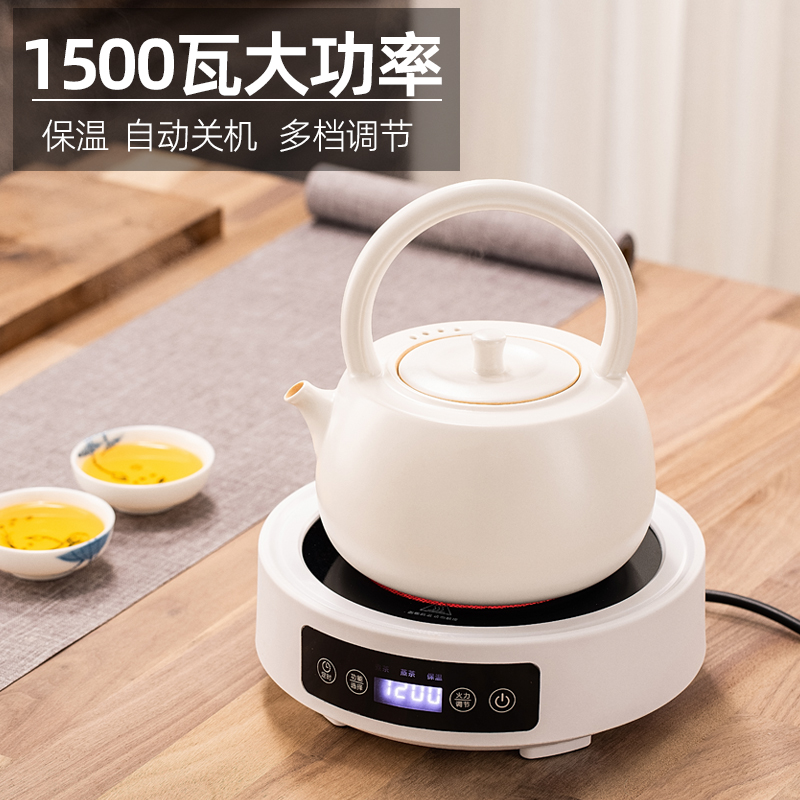 迷你电陶炉煮茶专用茶炉智能养生壶摩卡壶底座小型2024新款煮茶器-封面