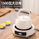 迷你电陶炉煮茶专用茶炉智能养生壶摩卡壶底座小型2024新款 煮茶器