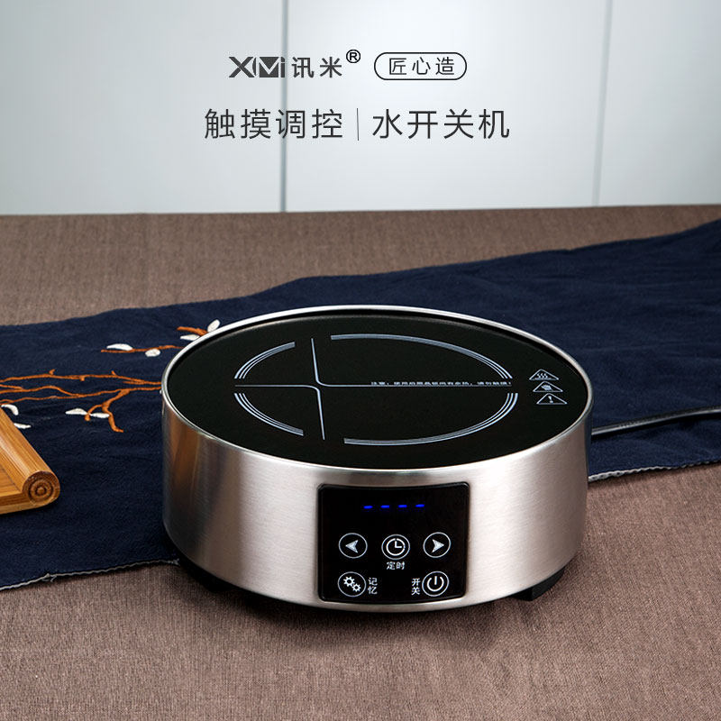 迷你电陶炉小型煮茶器电磁炉茶炉铸铁玻璃烧水壶茶具家用宿舍光波