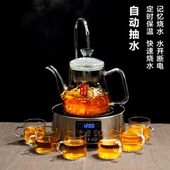 讯米电陶炉煮茶器迷你小型自动上水电磁茶炉家用铸铁烧水壶茶具抽