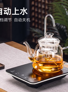 迷你电陶炉自动上水煮茶壶2025新款家用嵌入式小型烧水壶泡茶专用